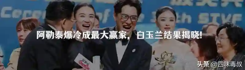 「鱿鱼游戏3」，啧