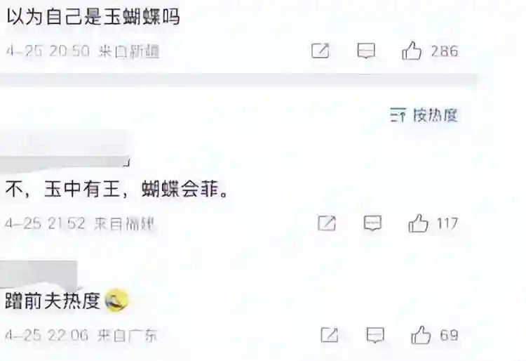 没想到短短半个月，王菲和张柏芝之间，就发生了这3个尴尬的对比