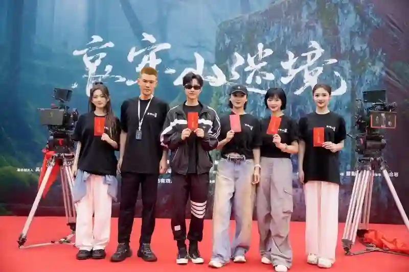 孙嘉璐电影《哀牢山·迷境》开机，以角色探索人与自然的未知边界