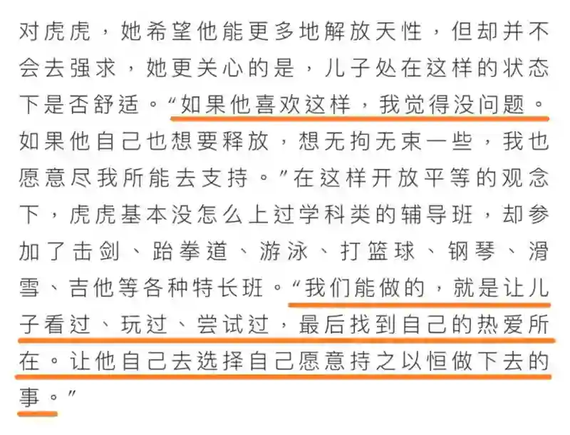 还记得蒋勤勤的两个儿子吗，迷你版陈建斌？