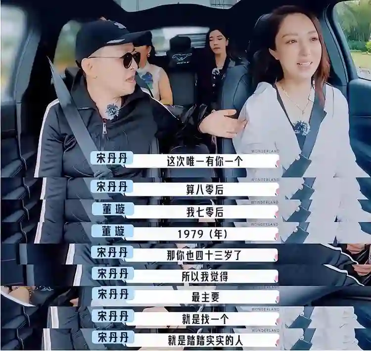 彻底释怀！董璇高云翔离婚6年后，一个甜蜜二婚，一个退圈生女