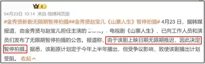 金秀贤风波后续来了！多家品牌方发起诉讼，向他赔偿近60亿韩元