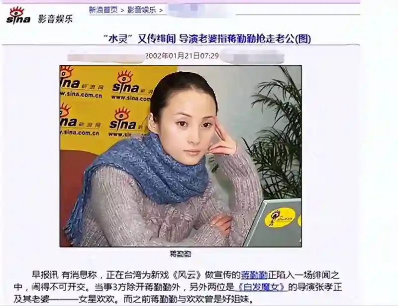 高圆圆再被赞，却仍被叫“惯三”？类似的女星不少，结局大相径庭