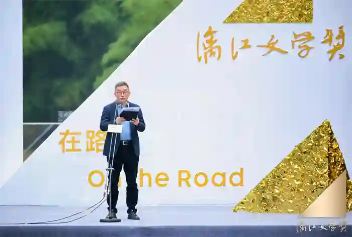 第二届漓江文学奖获奖全名单官宣！余华、东西、高兴等名家现场开奖颁奖