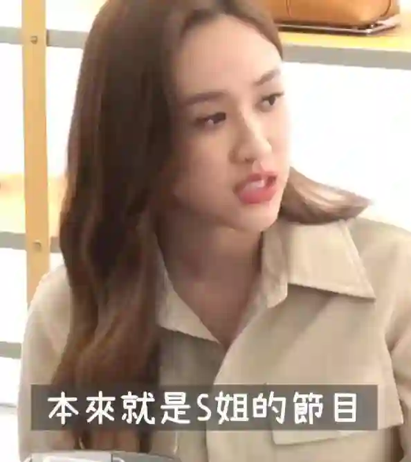 《小姐不熙娣》收视下降缩水，小S想到大S就哭，节目面临新危机