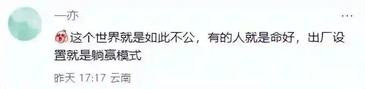 难怪都说陈德容“难哄”，原来她是真公主啊