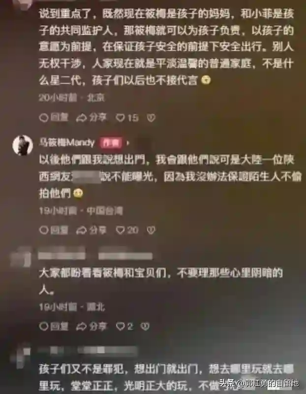 汪小菲霸气晒儿子正面照，就是要昭告天下:我的孩子我做主！