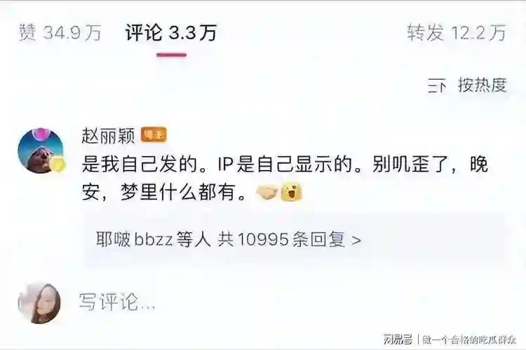 同样是荣誉满身，看到叶童的清醒，终于明白赵丽颖“翻车”的真相