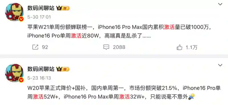 今年618的手机销量排行榜，把网友们都看傻了