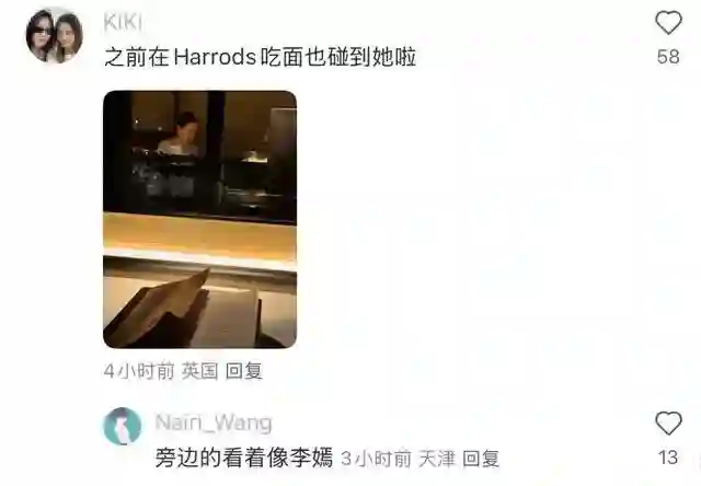 那英在伦敦陪李嫣吃饭，比王菲还贴心，嫣儿笑容满面和阿姨聊天