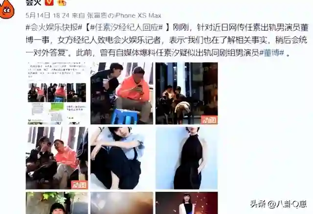 两年婚姻一年出轨，将前夫当小丑，“一尿”成名的她凭啥三封天后