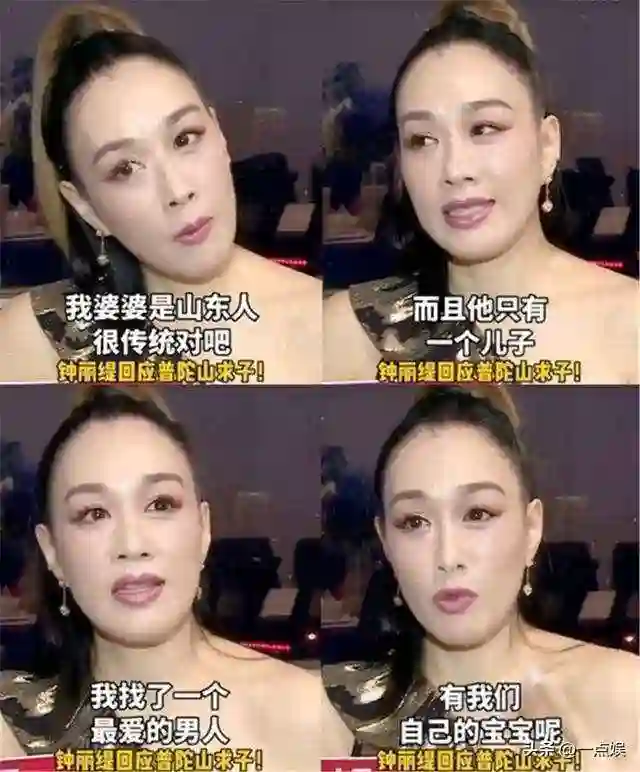 <em>张伦硕</em>被喷娶钟丽缇是为了钱，本尊直播回怼：收入低都算傍大款？