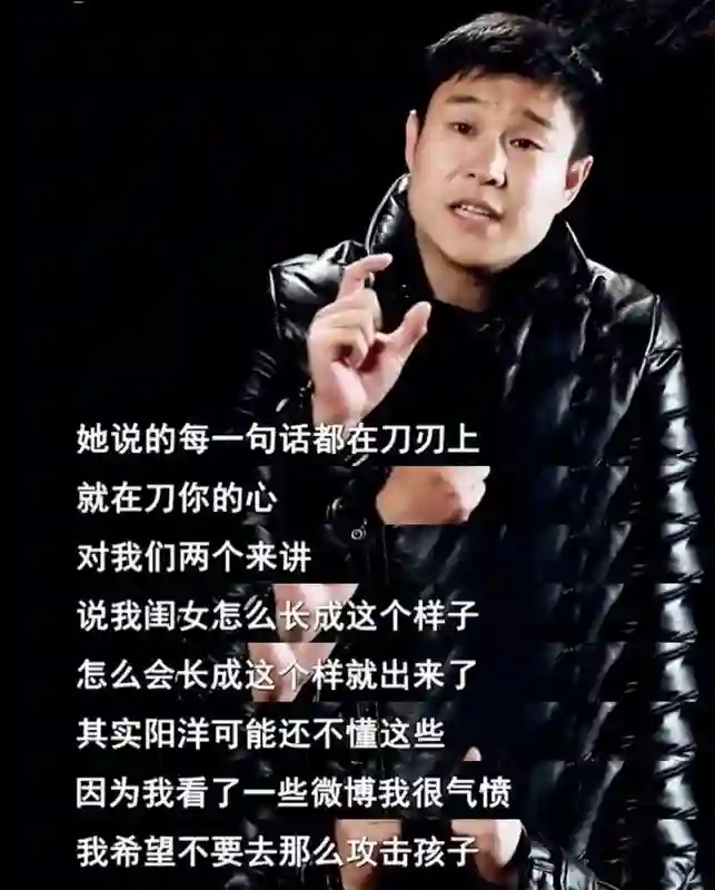 护犊子的小沈阳让所有人认识到，生养不是恩，托举和兜底才是