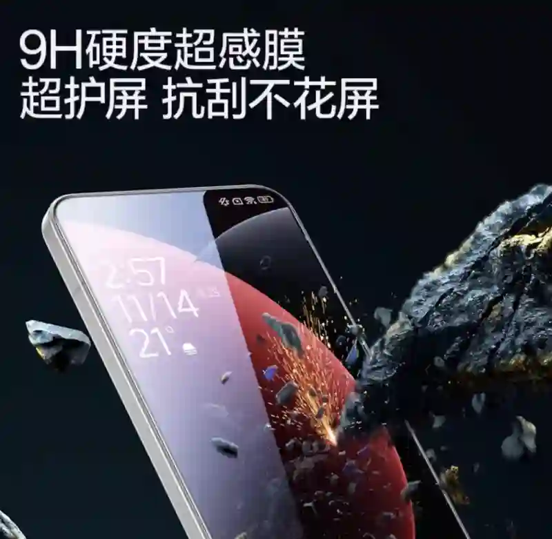 小米贴膜，火了！