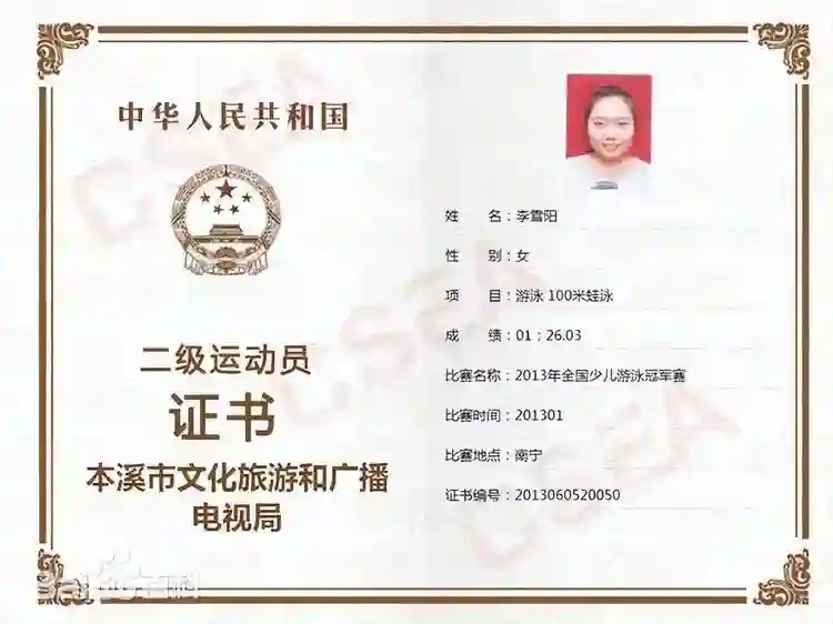 还没扳倒李雪琴，自己先被扒了个底朝天，两人恩怨四年前就开始了
