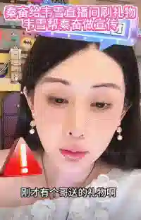 还记得初代女网红zy喜哥吗，她女儿都这么大了？