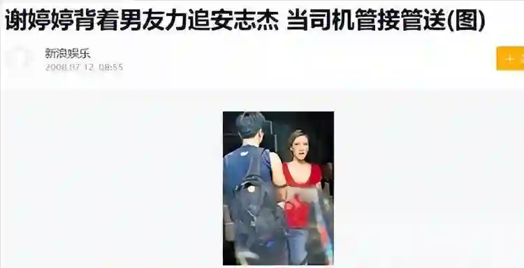 88岁谢贤也没想到，42岁不结婚生俩娃的女儿，终于让他不再操心了