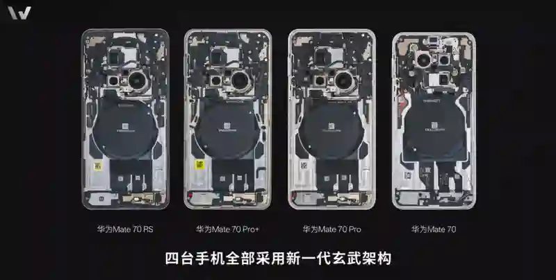 华为Mate80来了，这次的新技术，让我决定放弃iPhone17