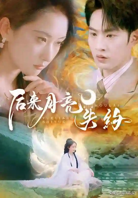 这周微短剧，稳