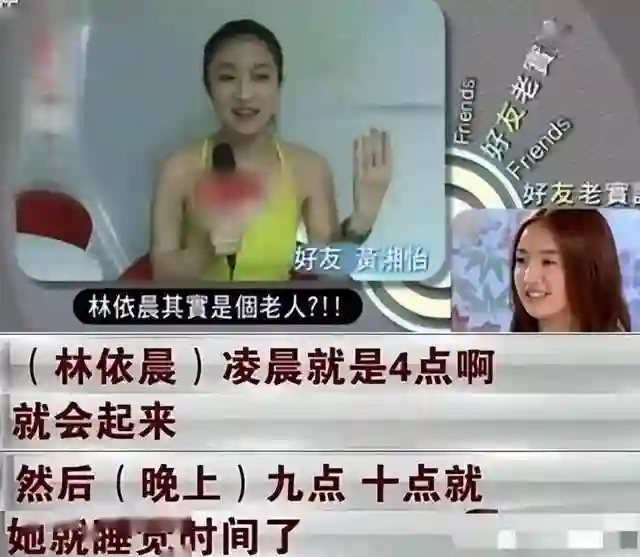 分房睡、AA制、同居不领证，这5对明星夫妻的“相处模式”太怪了