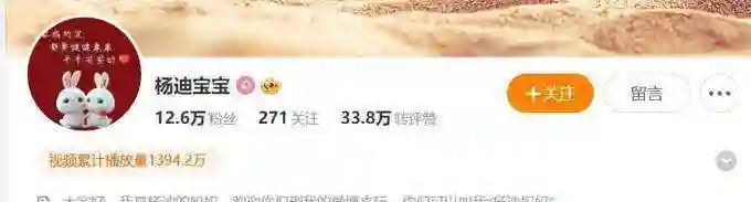 从众星捧月到门前冷落？杨迪生日昔日热闹不再，内娱人情冷暖尽显