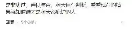 汪小菲的下意识举动暴露人品，跟王思聪一比较，两人差距太明显
