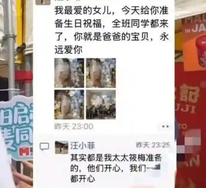 真相了！马筱梅生日直播哭红眼，大S两个孩子的表现已经说明一切