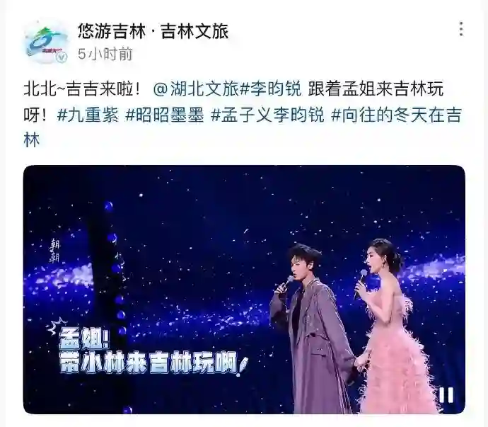 不知道的还以为你俩官宣结婚了…