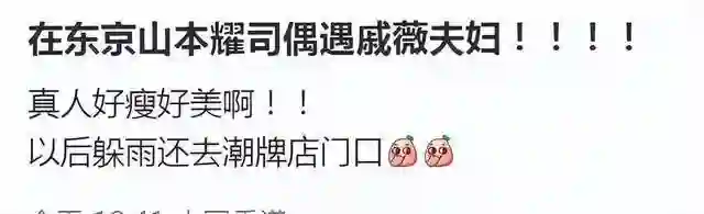 戚薇带儿女逛潮牌店，2岁儿子跟李承铉留同款发型，一家都好会穿