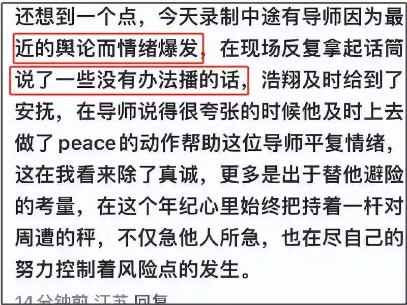 黄子韬大放厥词！嘲讽网友努力十辈子不如他一块表，网友要求封杀