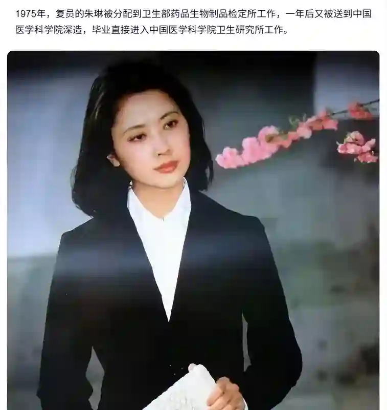 看了70岁林青霞和73岁朱琳近照，才明白大陆美人和台湾美人的区别