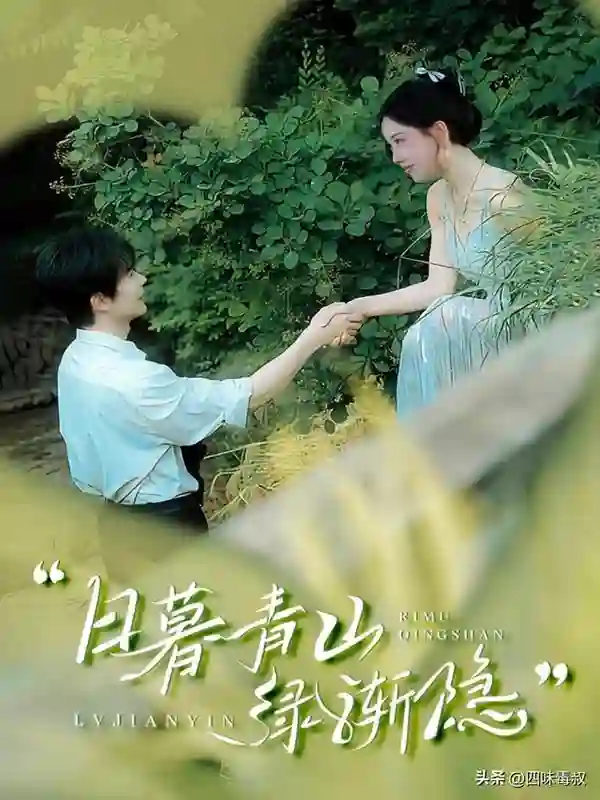 舒畅演真千金手撕绿茶，这波打脸我给满分