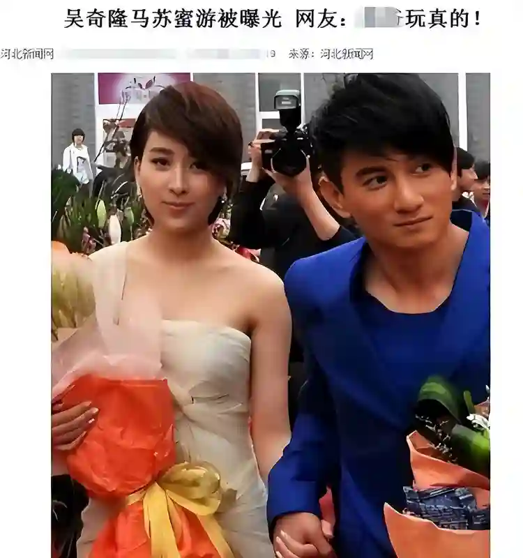 和孔令辉分手后，频频与男明星传绯闻的马苏，再次印证刘国梁的话