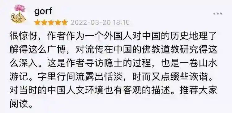逆天9.5，一集封神！5月黑马这就出现了？