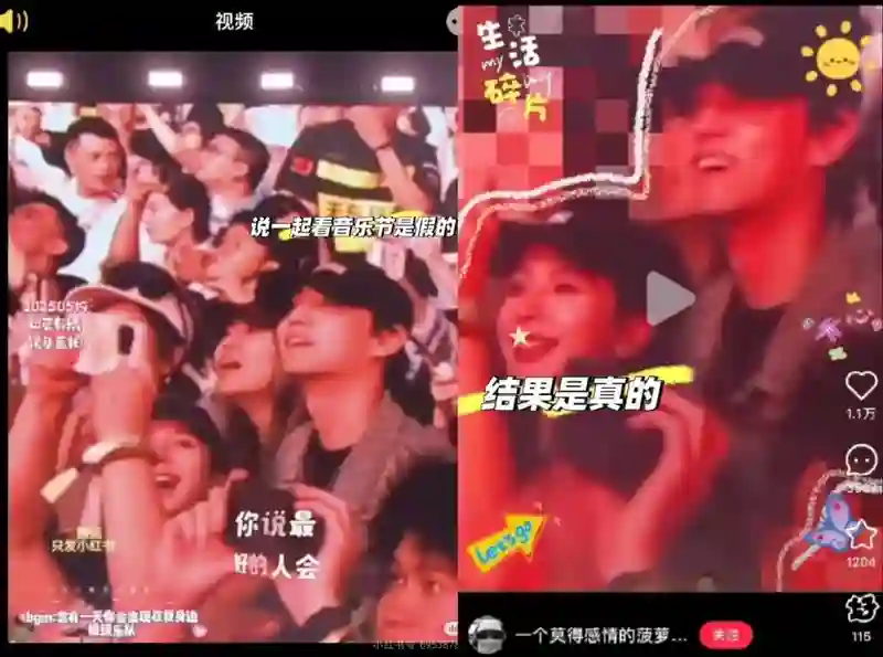 麻了…他到底有多少个前女友啊？