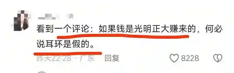 事态升级！官媒问责黄爸原单位调查草率，网友曝黄妈才是背后大佬