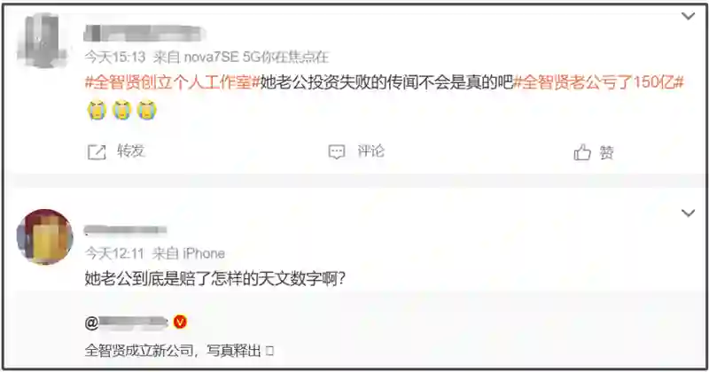 全智贤眼里有光了！网友猜测她要离婚，近照似少女打扮粉嫩秀身材