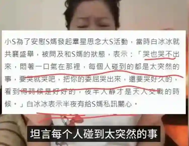 黄春梅近况堪忧！自曝“想哭哭不出”，张兰笑容灿烂与闺蜜畅饮