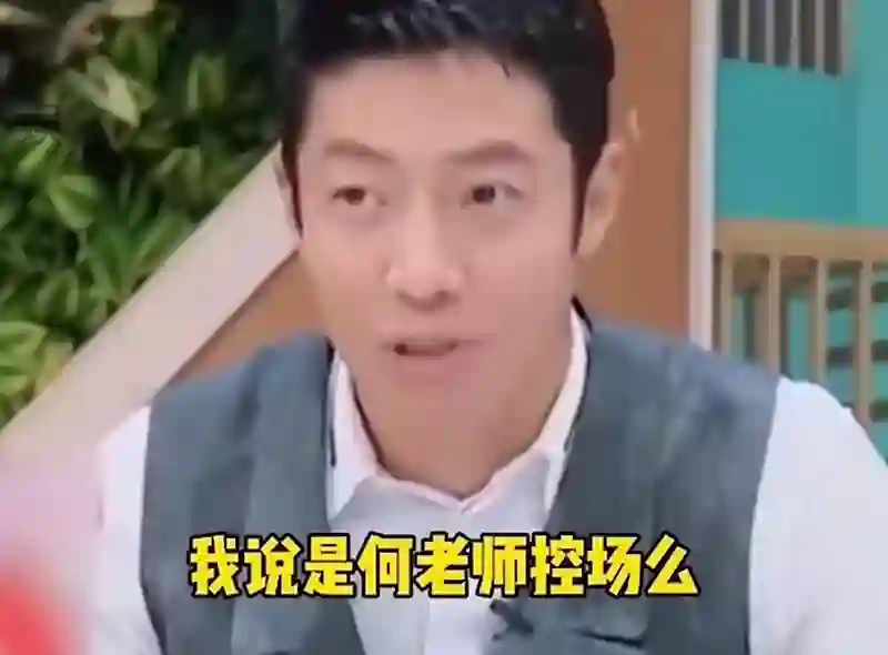 51岁主持人何炅：被保姆起诉，节目停播，婚姻低调，现状令人惊讶