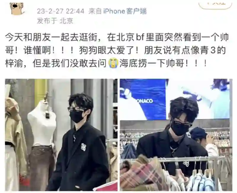 一个月前，任谁都想不到他会塌房？