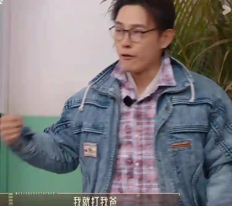 吴谨言给自己招了上门女婿！洪尧谈原生家庭无父无母，感谢前女友