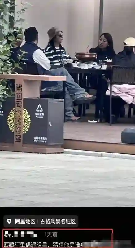48岁<em>赵薇</em>现身西藏被偶遇，穿搭朴素略显疲惫，昔日“小燕子”哪去了？