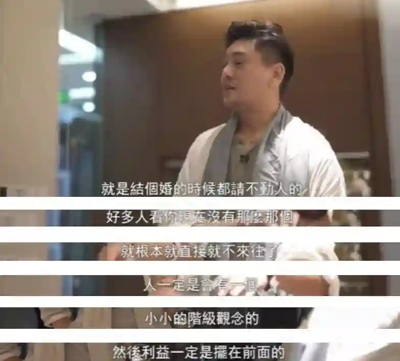 大S去世5个月，F4再合体！3人变化不大，只有落魄的他胖到认不出