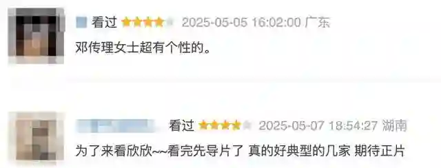 看黄圣依与母亲的相处模式才明白：婚姻不幸与“控制欲母亲”有关
