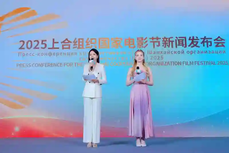 2025上合组织国家电影节将于6月23日至27日在重庆永川举办