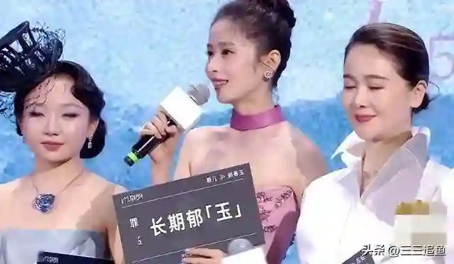 女演员同框:闫妮“大姐”气场，左小青脸有些肿，颖儿太出挑了
