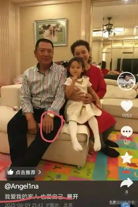 伤感！甜馨晒一家三口合影，发长文回应父母复合问题，太懂事了