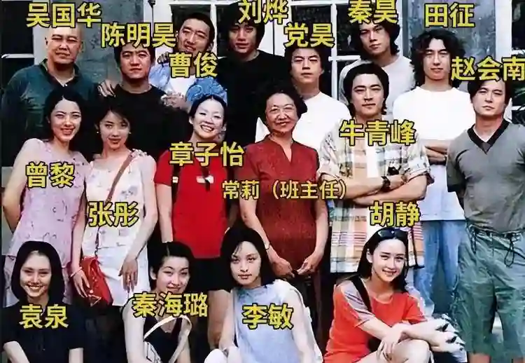 面相全变了！再看46岁章子怡大学合影，才知骨相和皮相老去的差距