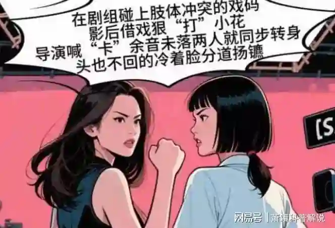 宋佳钟楚曦不和风波升级！深扒之下，3个细节和狗仔爆料全对上了