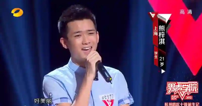 曾经是顶流，现在查无此人？